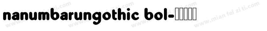 nanumbarungothic bol字体转换